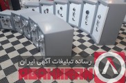 انواع گاوصندوق ایمن و نسوز در اصفهان