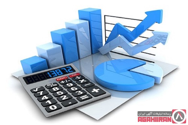 خدمات حسابداری، مالی و مالیاتی آراد تراز دایان