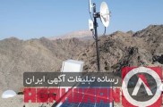 اینترنت وایرلس در اسلامشهر